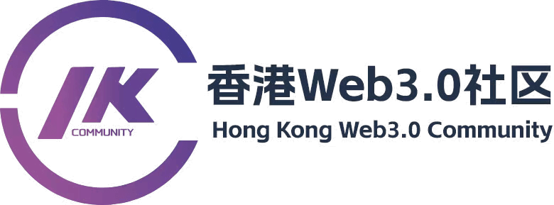 香港Web3.0社區